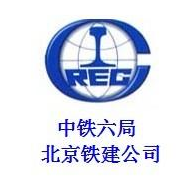 张家港中铁六局