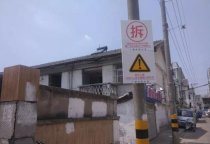 张家港苏州违章建筑拆除哪家便宜苏州拆除工程启动！