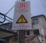 张家港苏州静力拆除价格文昌商圈苏州拆除工程启动！