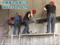 张家港科学性的房屋改造室内拆除工程