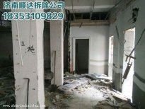 张家港苏州拆除-拆除墙面要有技巧