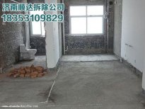 张家港苏州拆除有妙招