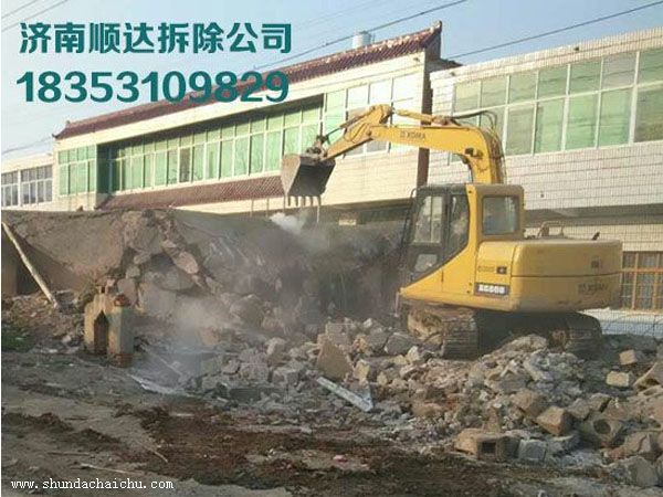 张家港苏州拆除公司